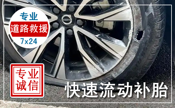 道路救援设备的更新换代对未来汽车救援发展趋势的影响